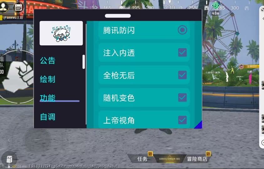 使用和平精英辅助，是技术进步还是道德退步？