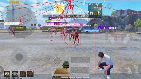 和平精英【德尔塔】模拟器辅助